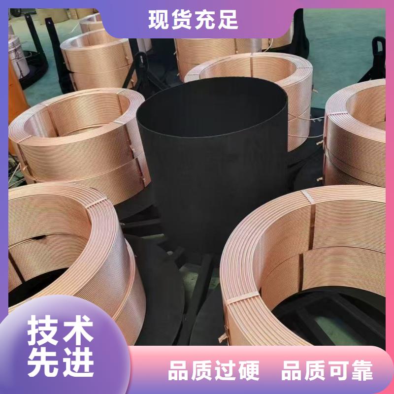 薄壁紫铜管【修饰词