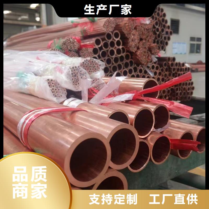 紫铜管免费询价