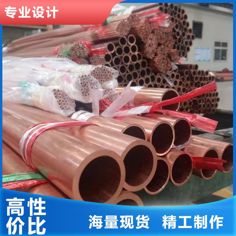 t2毛细紫铜管【修饰词