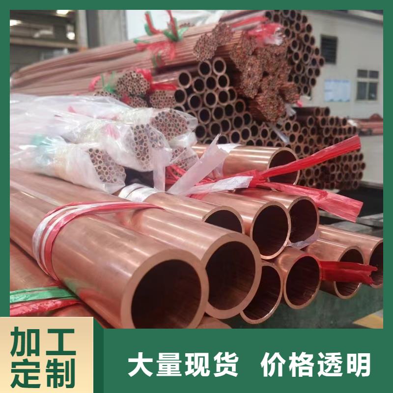 紫铜管优选厂家