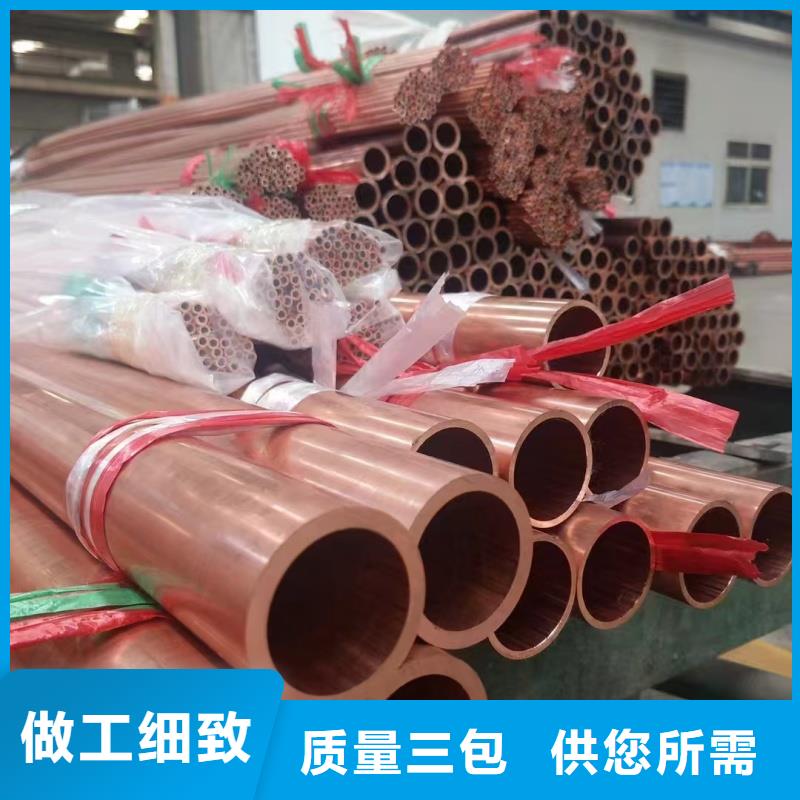 紫铜管工厂批发