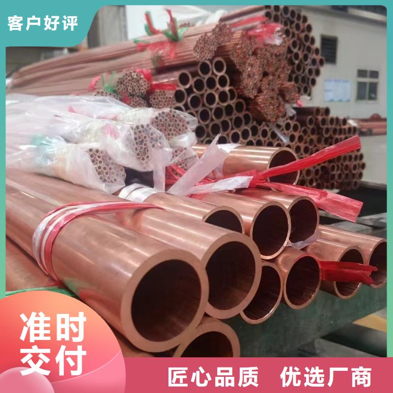 紫铜管厂家信赖选宜发