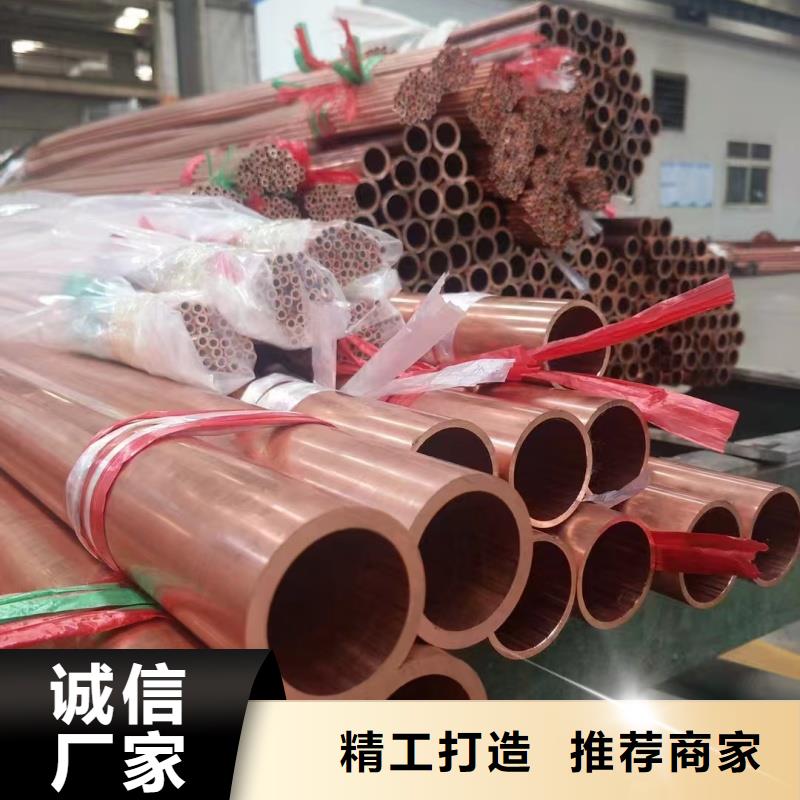 紫铜管细节决定品质