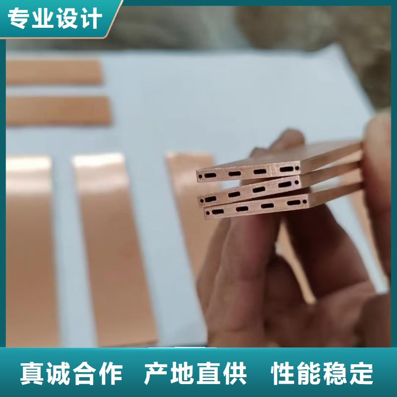 20紫铜管【修饰词