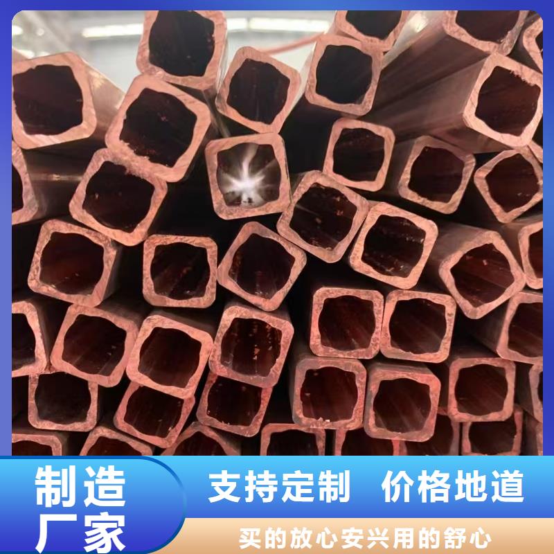 薄壁紫铜管【修饰词