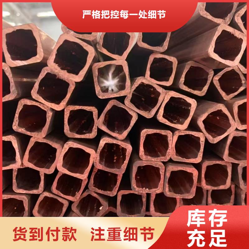 薄壁紫铜管【修饰词
