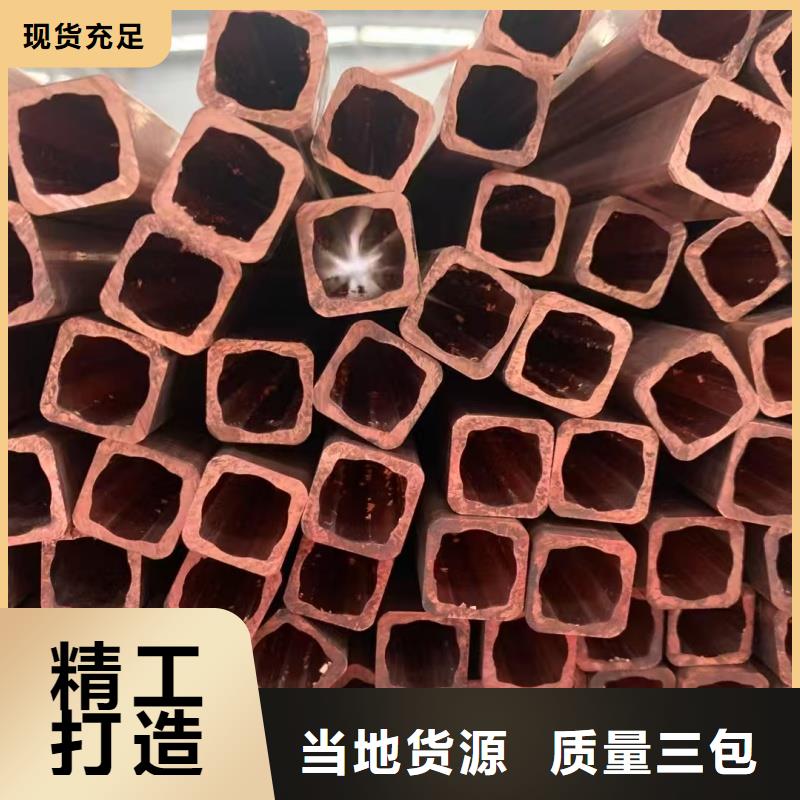 紫铜管产地工厂