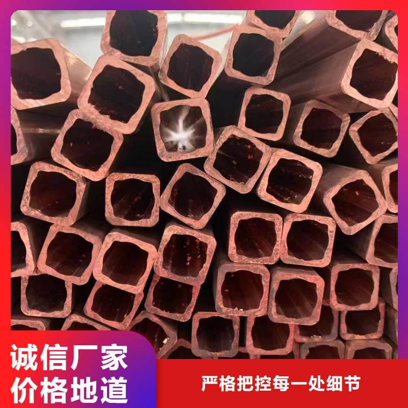 紫铜管规格齐全实力厂家