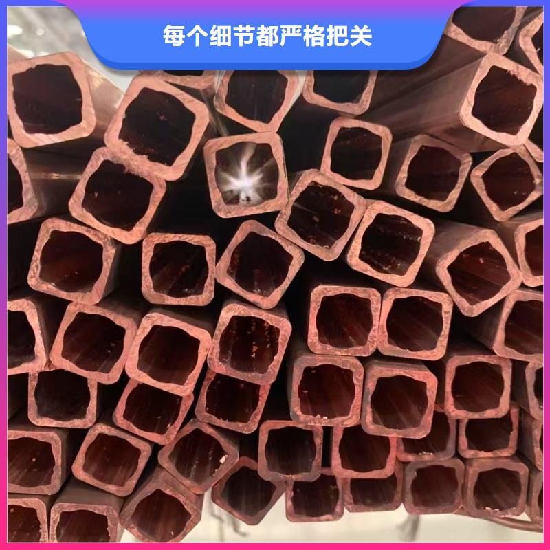 紫铜管诚信商家服务热情