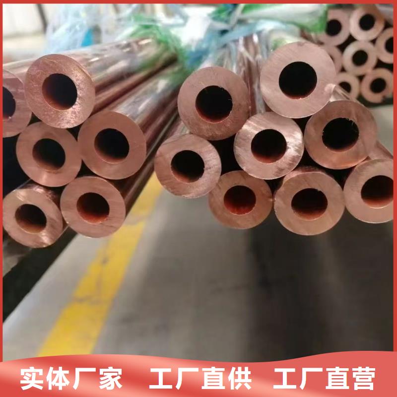 紫铜管种类多质量好