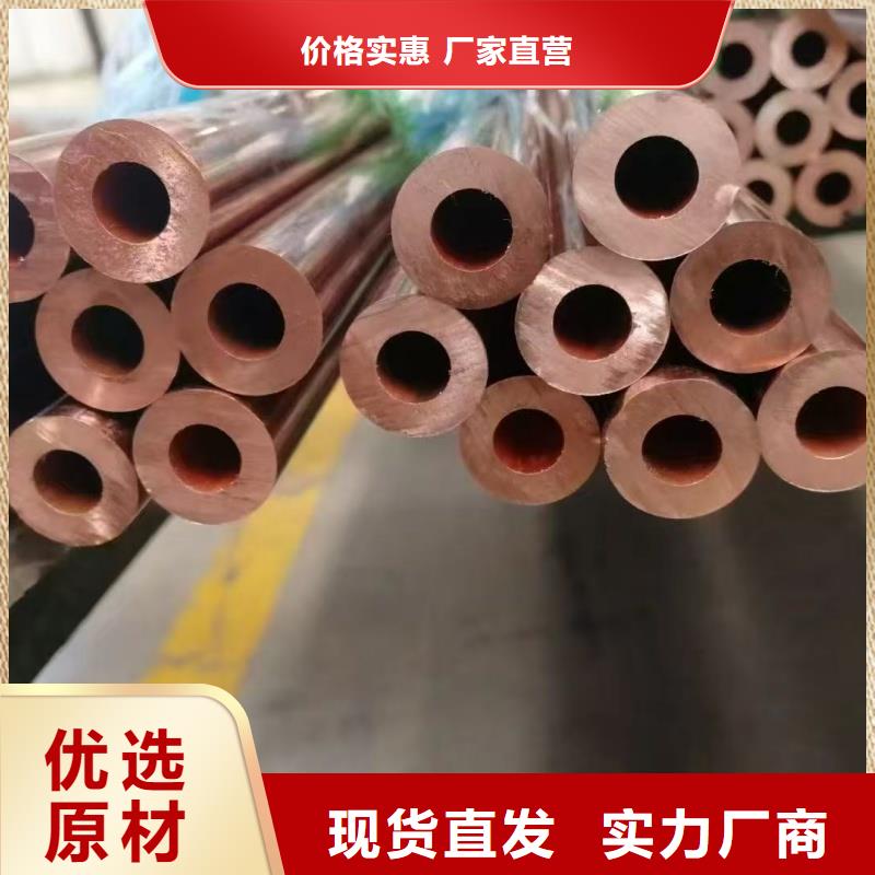 紫铜管支持定制