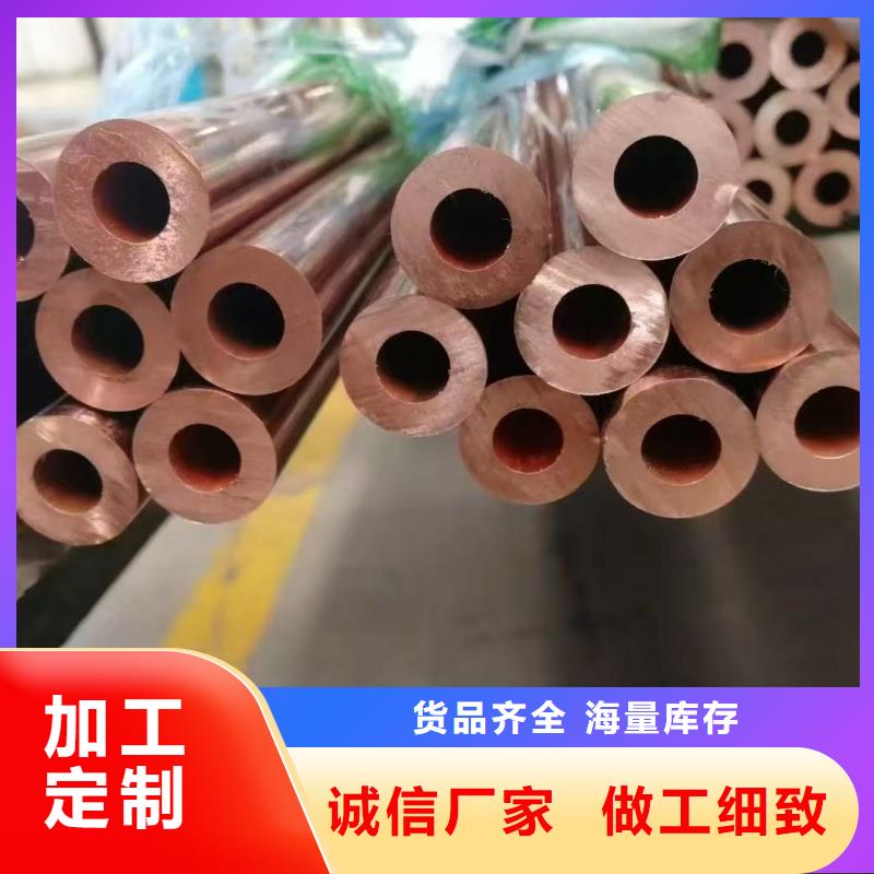 紫铜管实拍品质保障