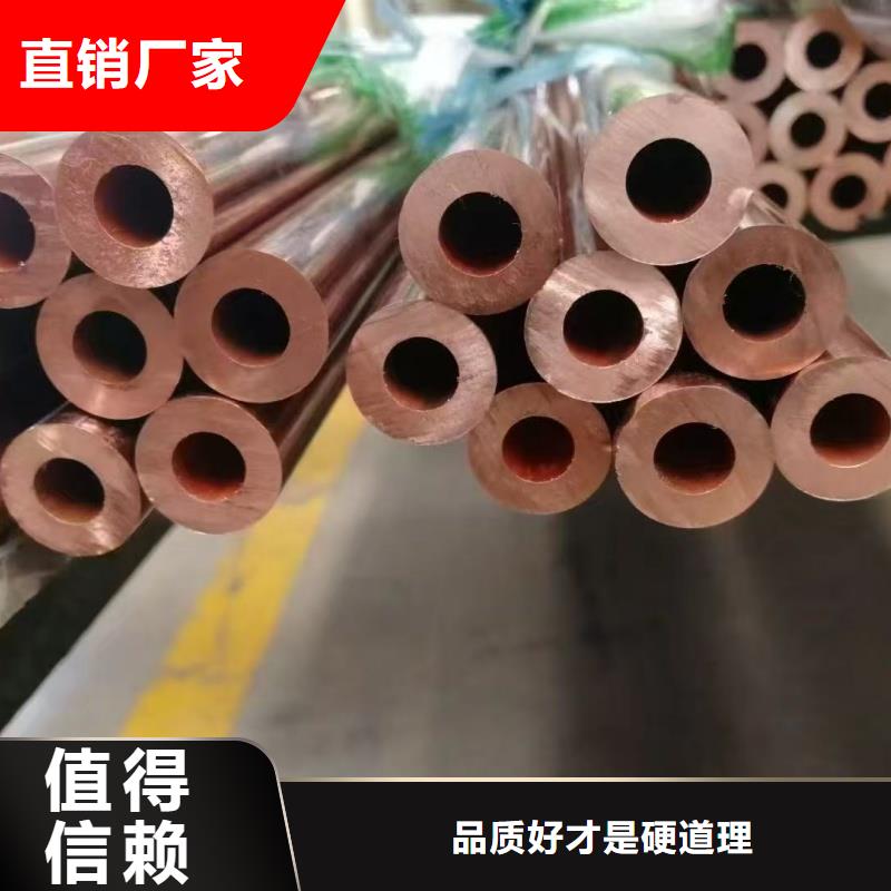 薄壁紫铜管【修饰词