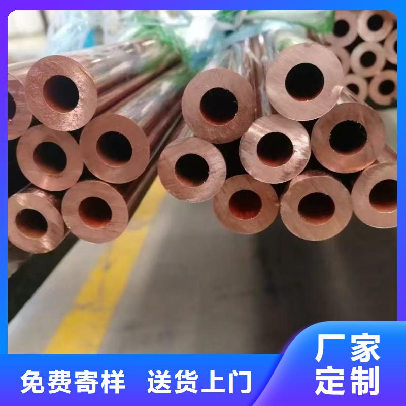 紫铜管有口皆碑