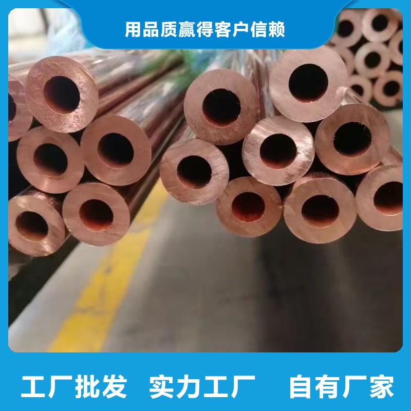 20紫铜管【修饰词