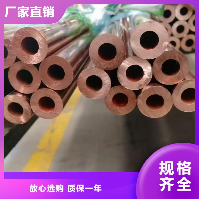 紫铜管大量现货