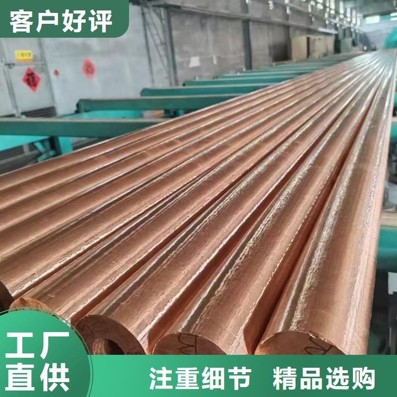 紫铜管高标准高品质