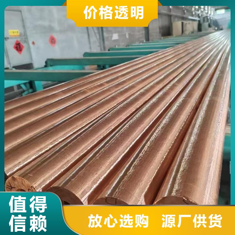 紫铜管定金锁价