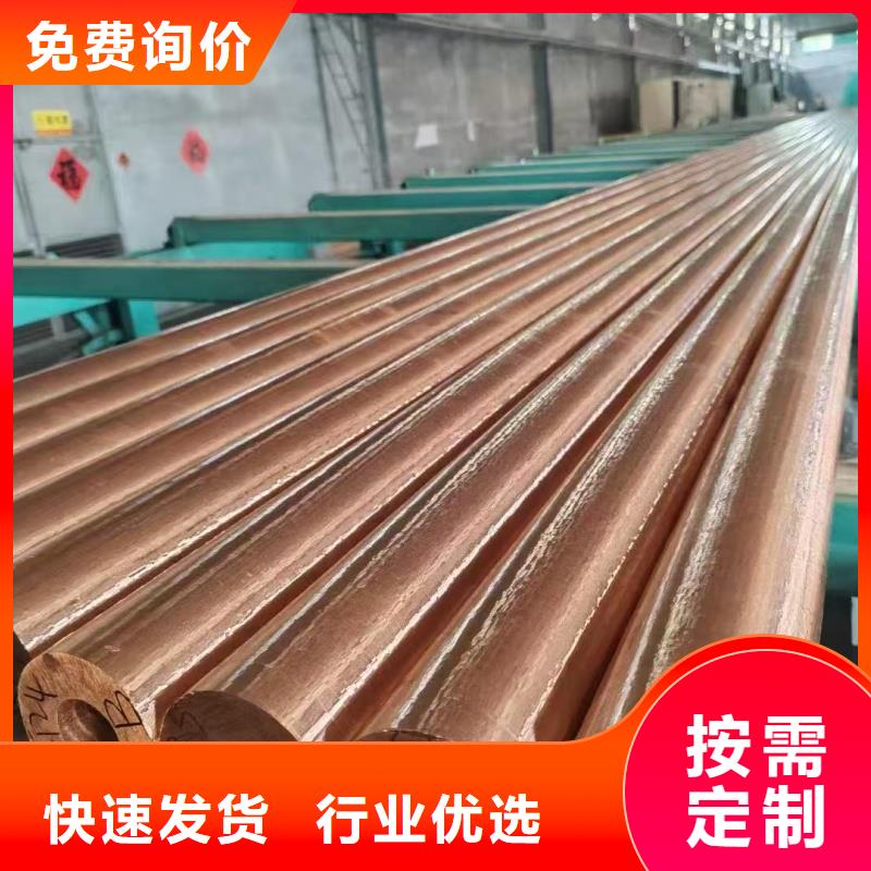 紫铜蚊香盘管【修饰词