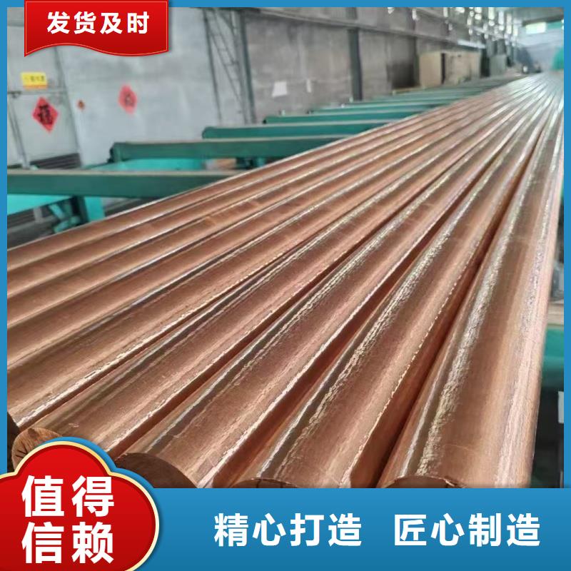 紫铜管按需设计