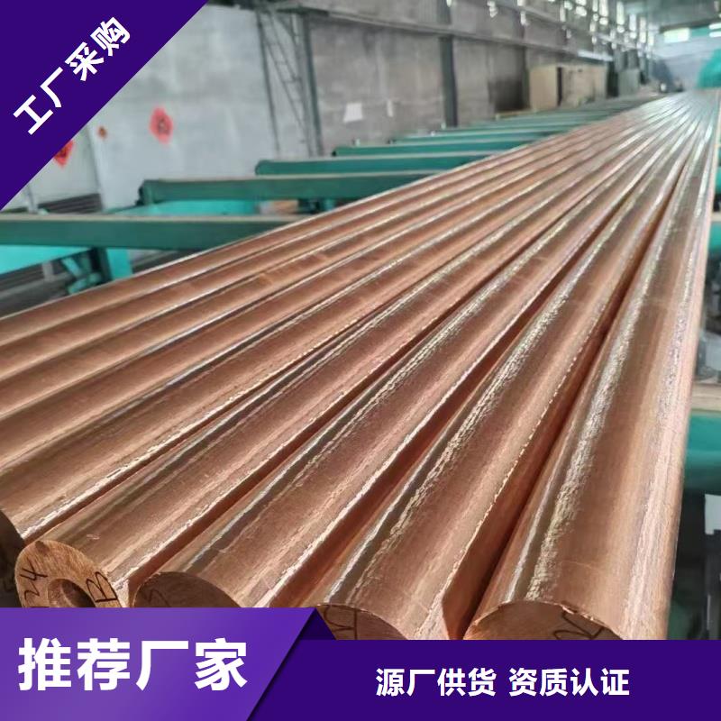 紫铜管生产加工