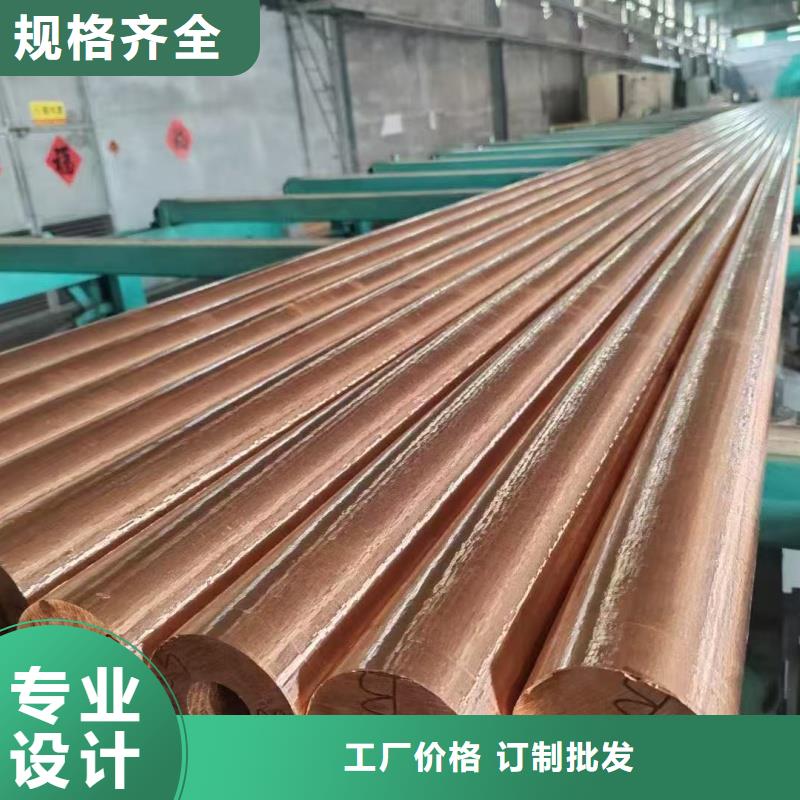 紫铜管不只是质量好
