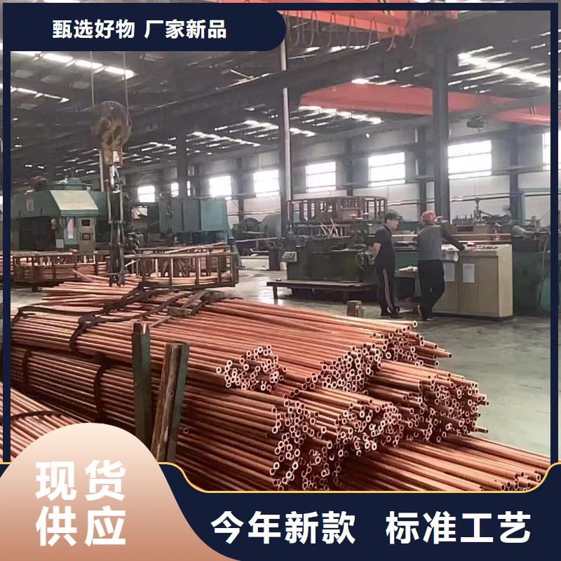 紫铜管规格型号全