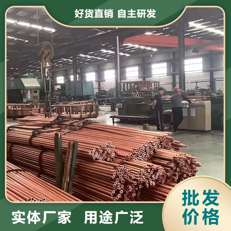 紫铜管就近发货