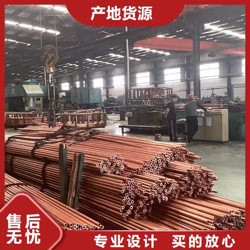 紫铜管厂家新品