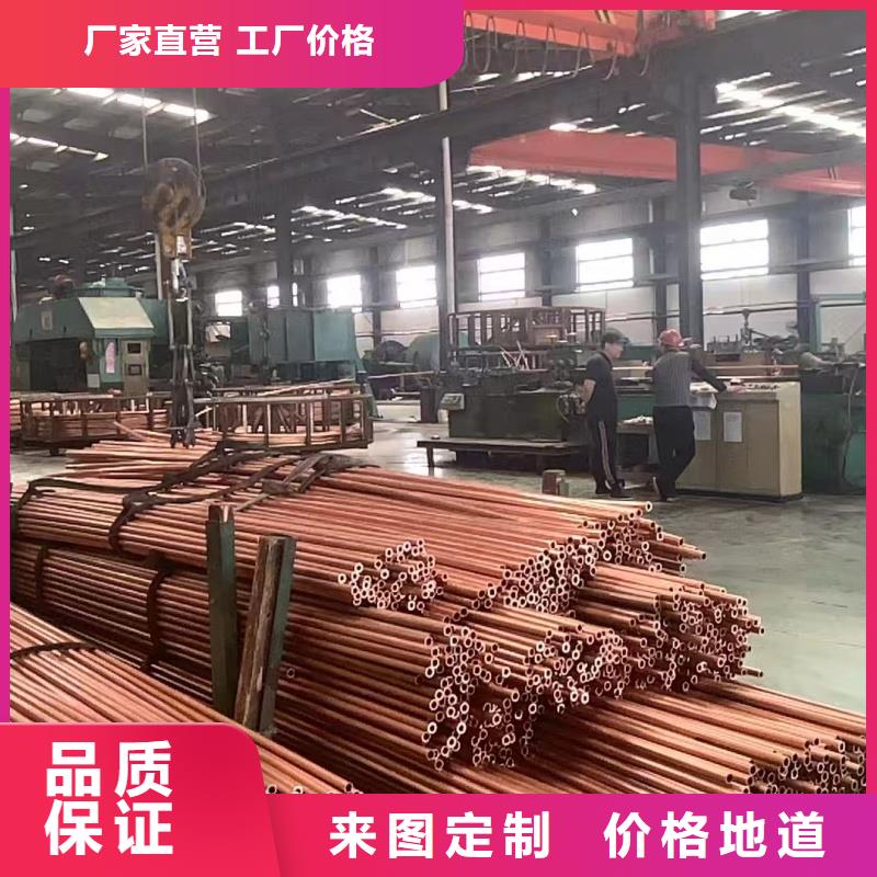 包塑紫铜管【修饰词