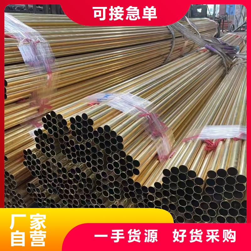 薄壁紫铜管【修饰词