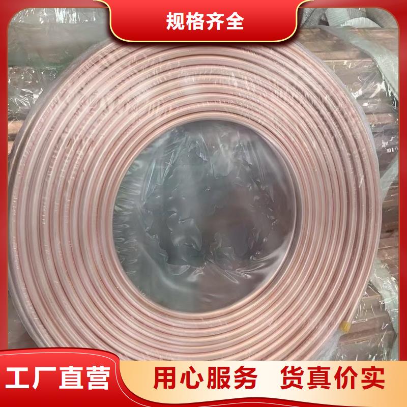 紫铜管每个细节都严格把关