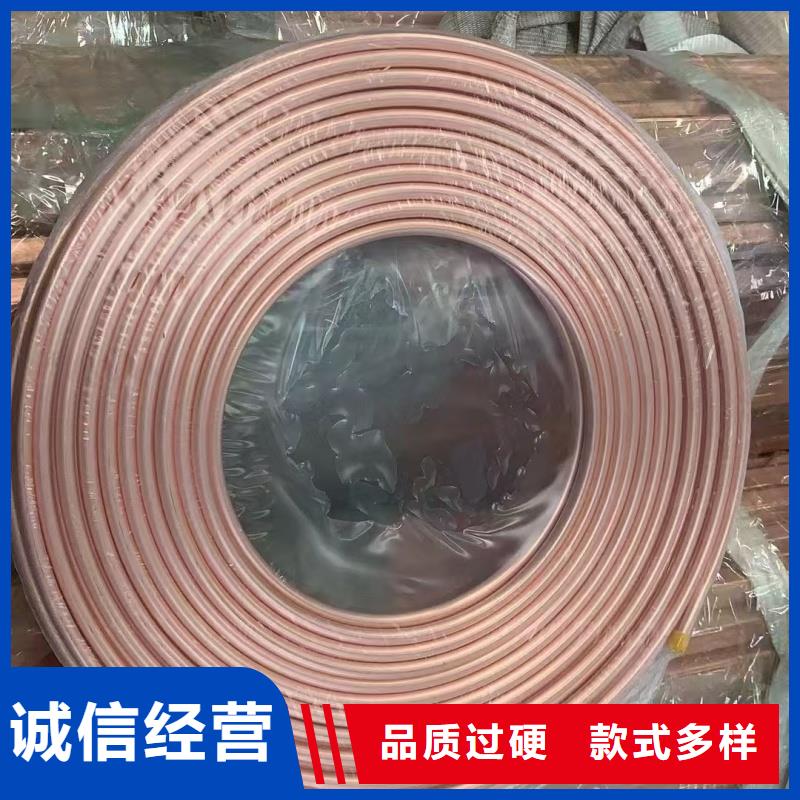 t2毛细紫铜管【修饰词