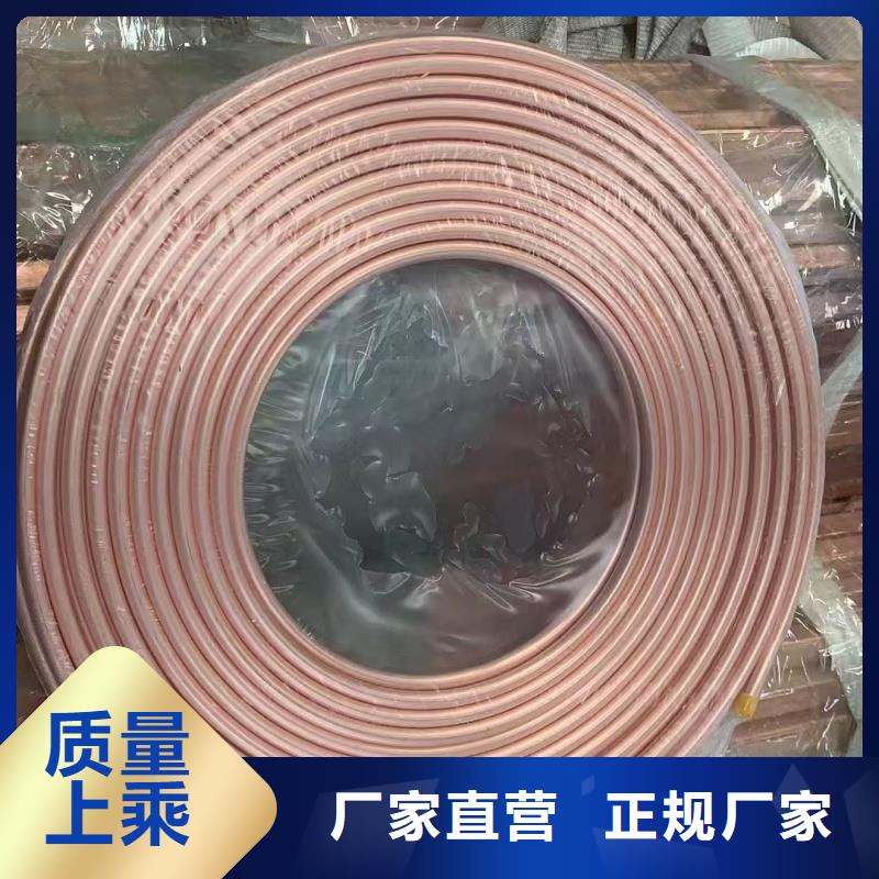 紫铜管大库存无缺货危机