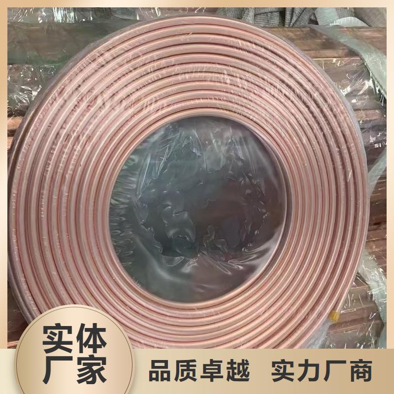 紫铜管信誉有保证