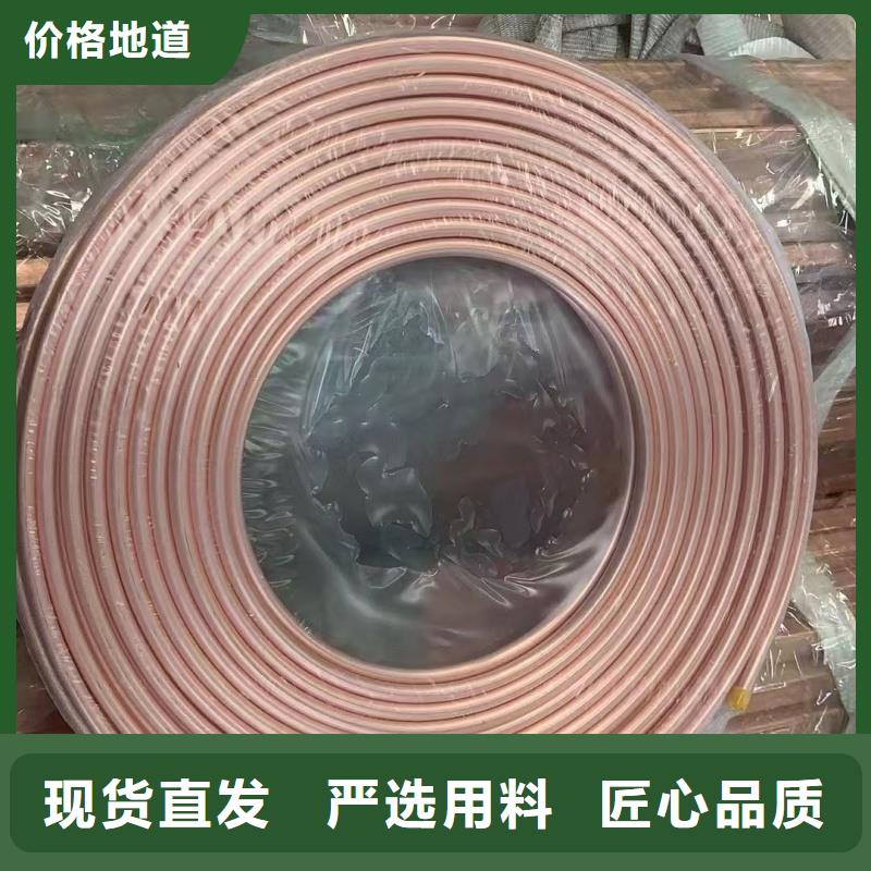 紫铜管出货及时