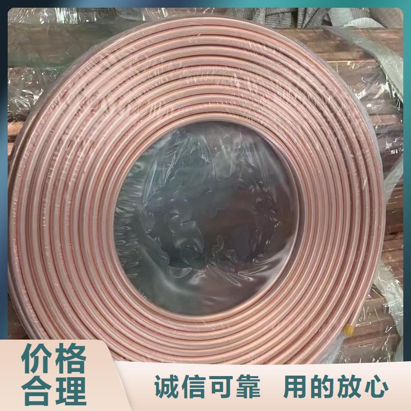 紫铜管严格把关质量放心