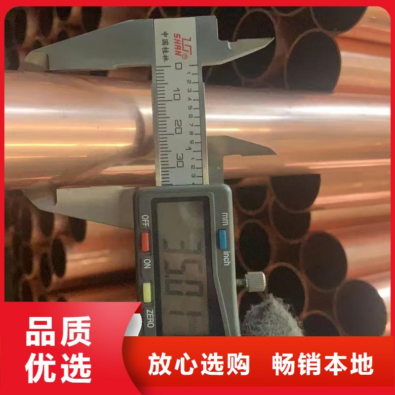紫铜管批发价格