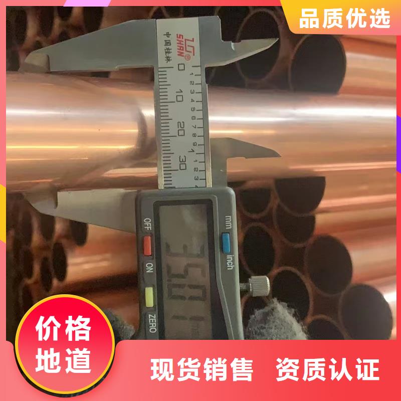 紫铜管实体诚信厂家