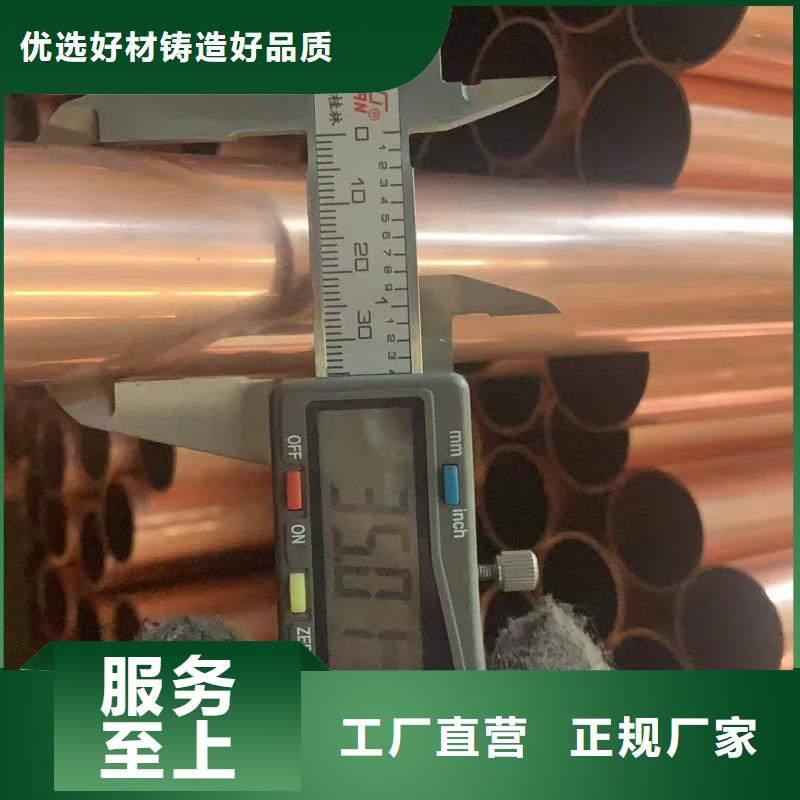 紫铜管客户信赖的厂家