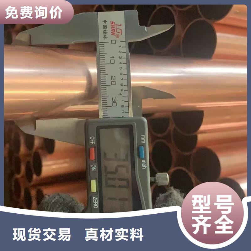 TP2紫铜管【修饰词