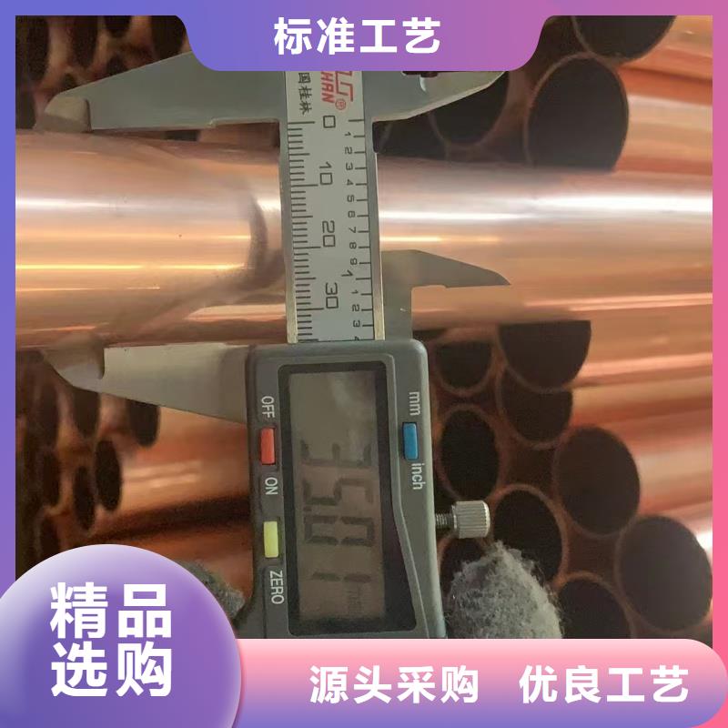 紫铜管专业生产设备