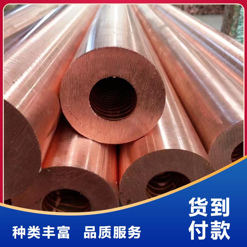 紫铜管实拍品质保障