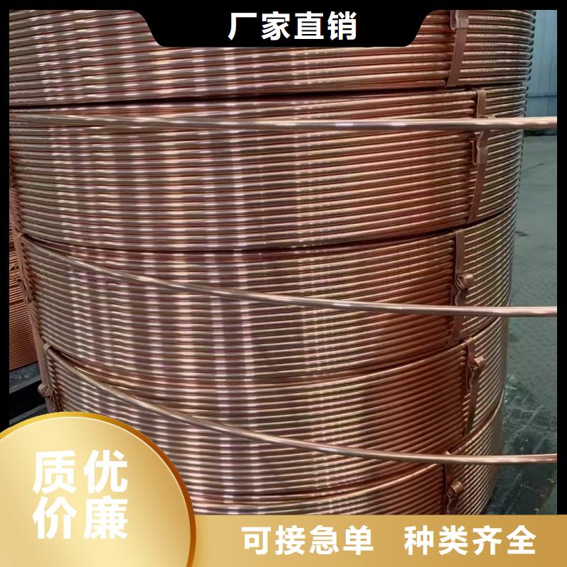 紫铜管实体厂家