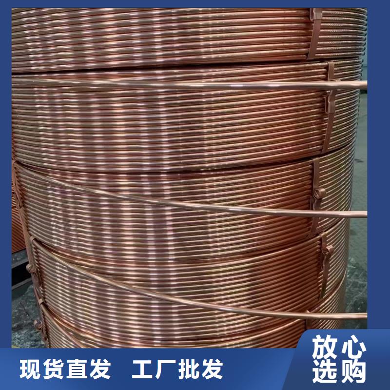 T2紫铜管【修饰词