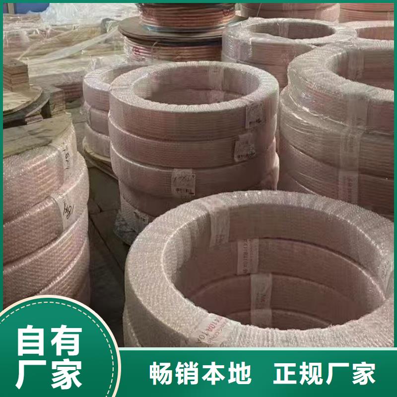 20紫铜管【修饰词