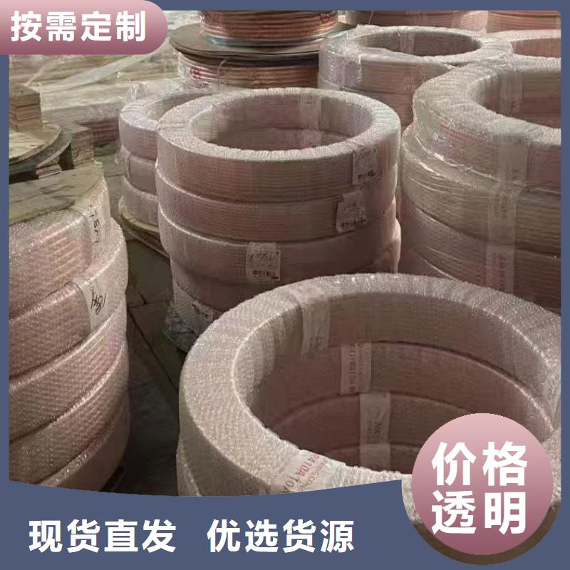 薄壁紫铜管【修饰词