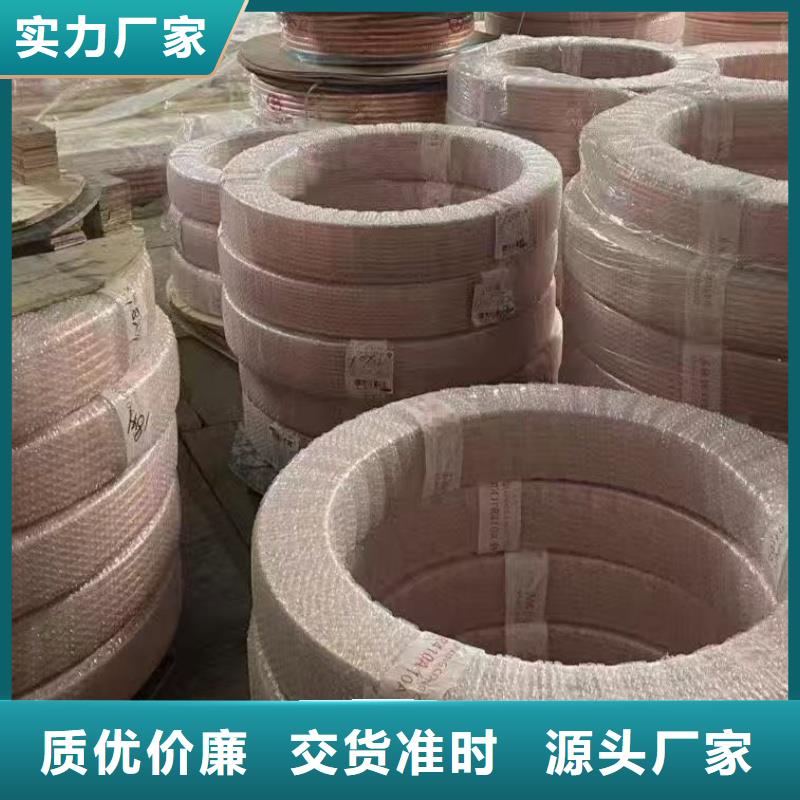 紫铜管厂家现货批发