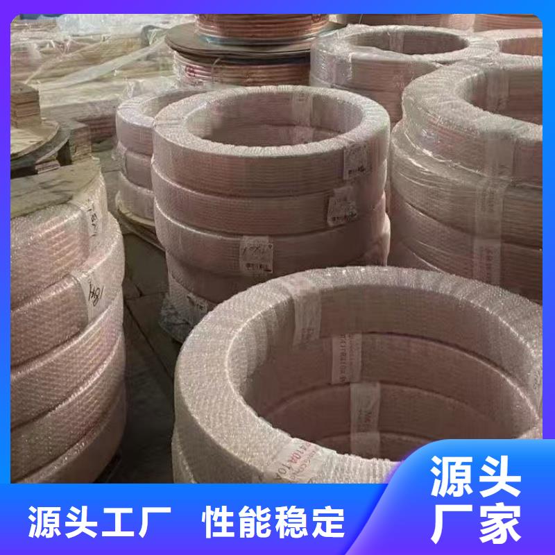 紫铜管好产品价格低