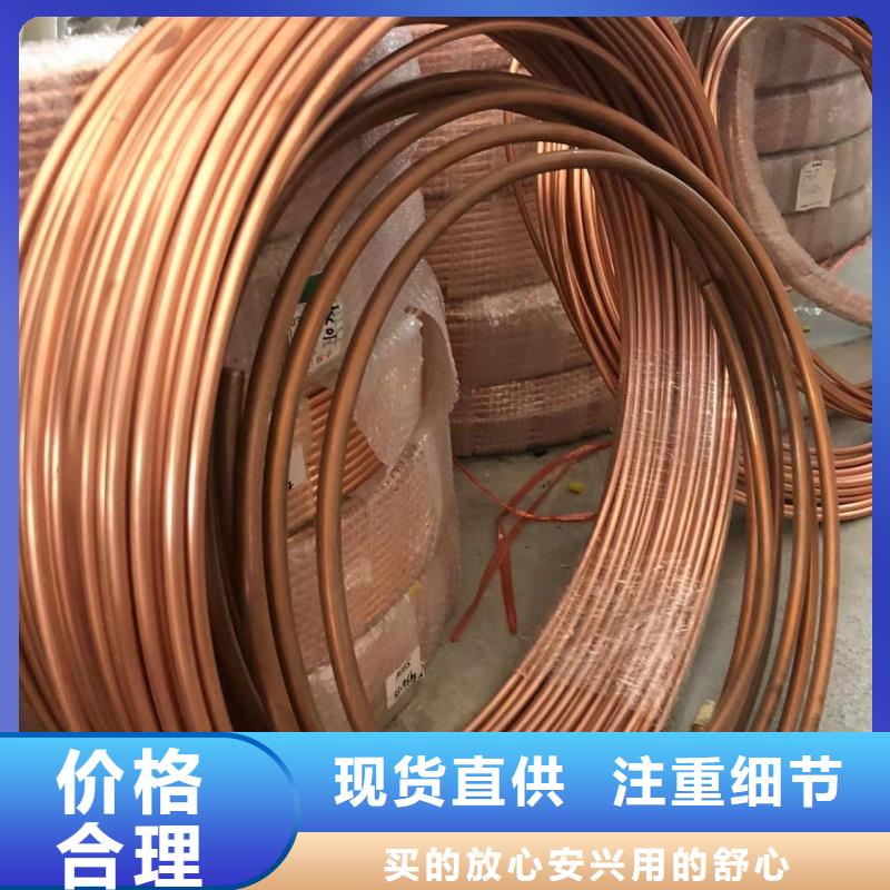 紫铜管应用领域